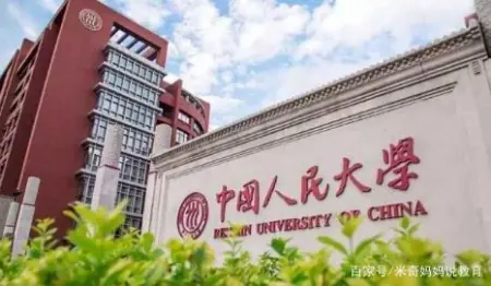 文科生“最适合”报考的8所大学，只要考上前途无量，比理科生强